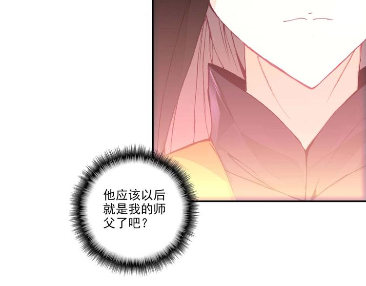 第26话17