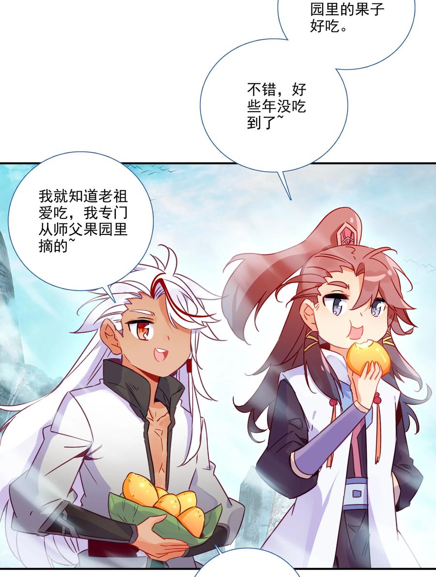 176 第173话 游历与寻找3