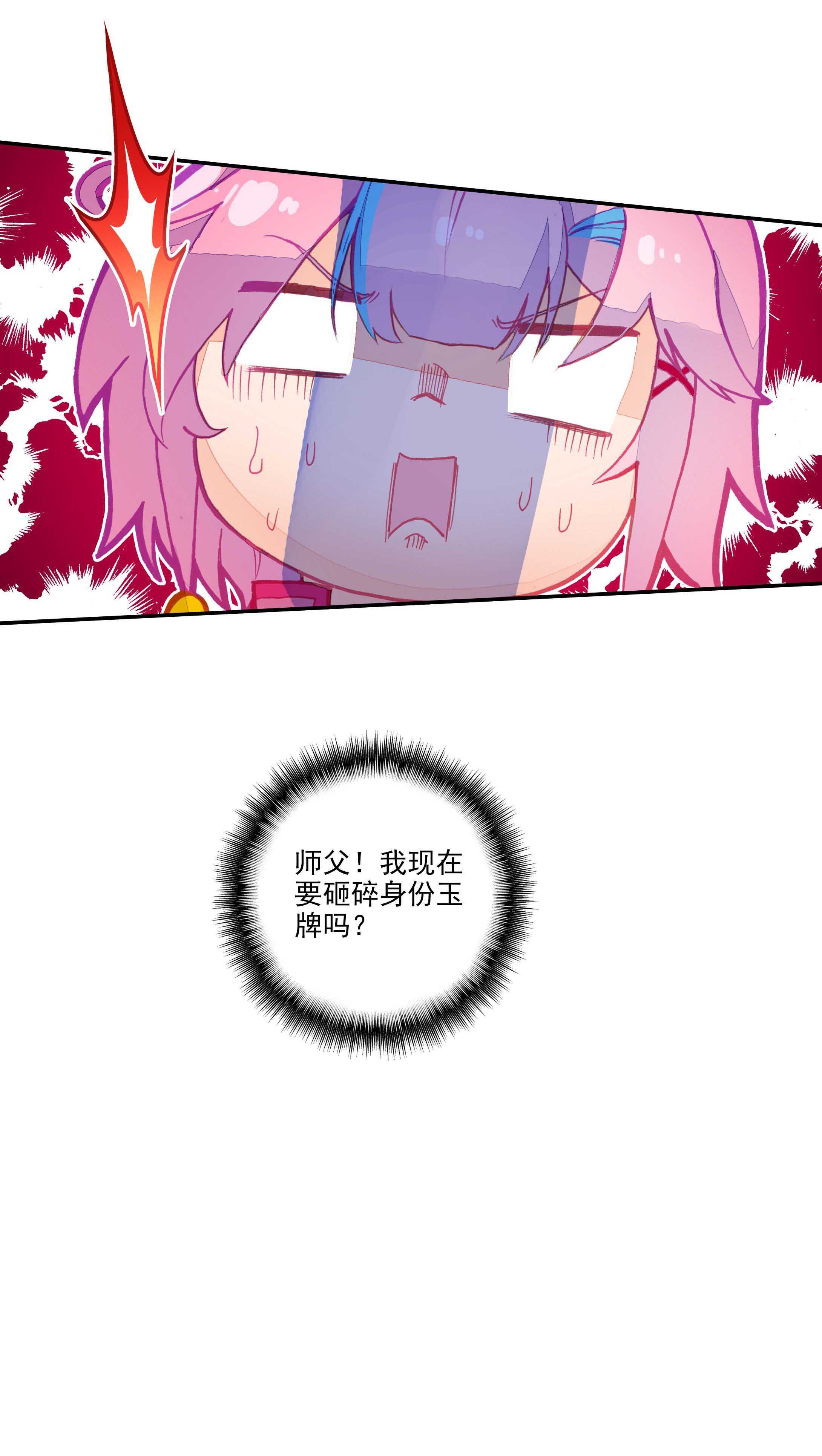 第30话40