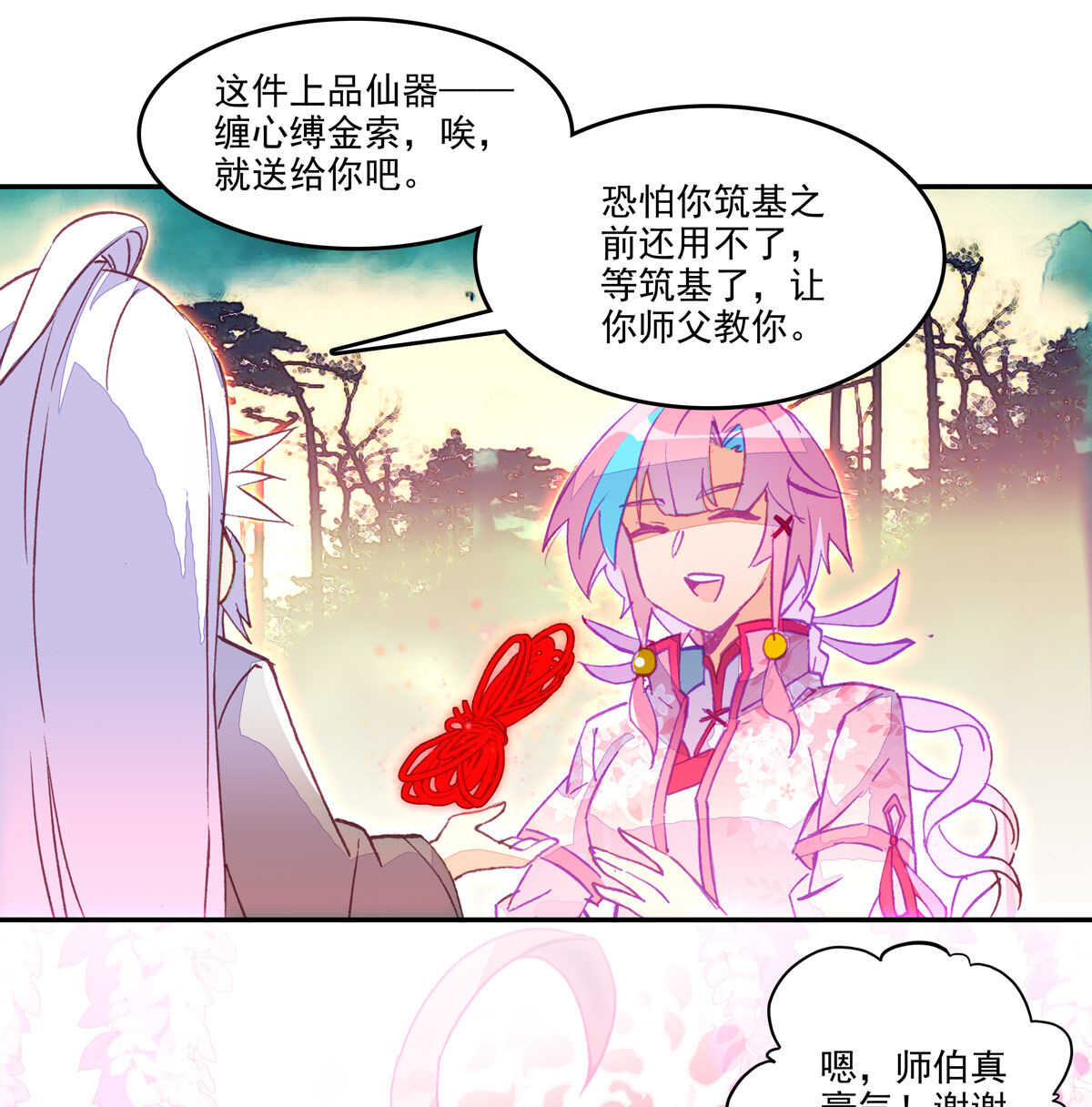 第35话37