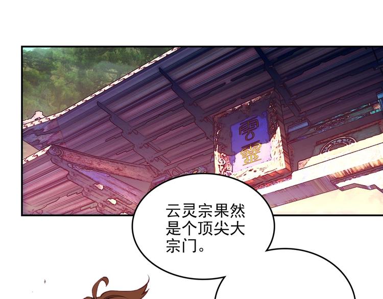 第21话59