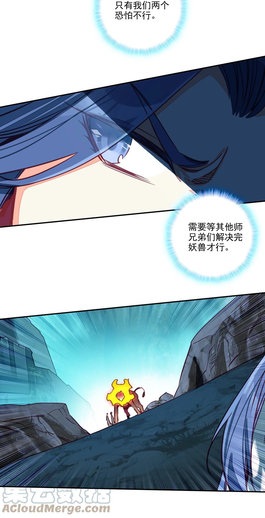 163 第160话 混战6