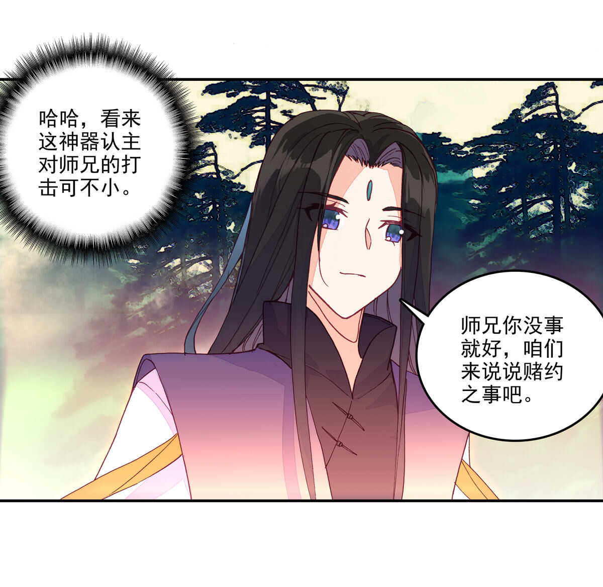 第35话32