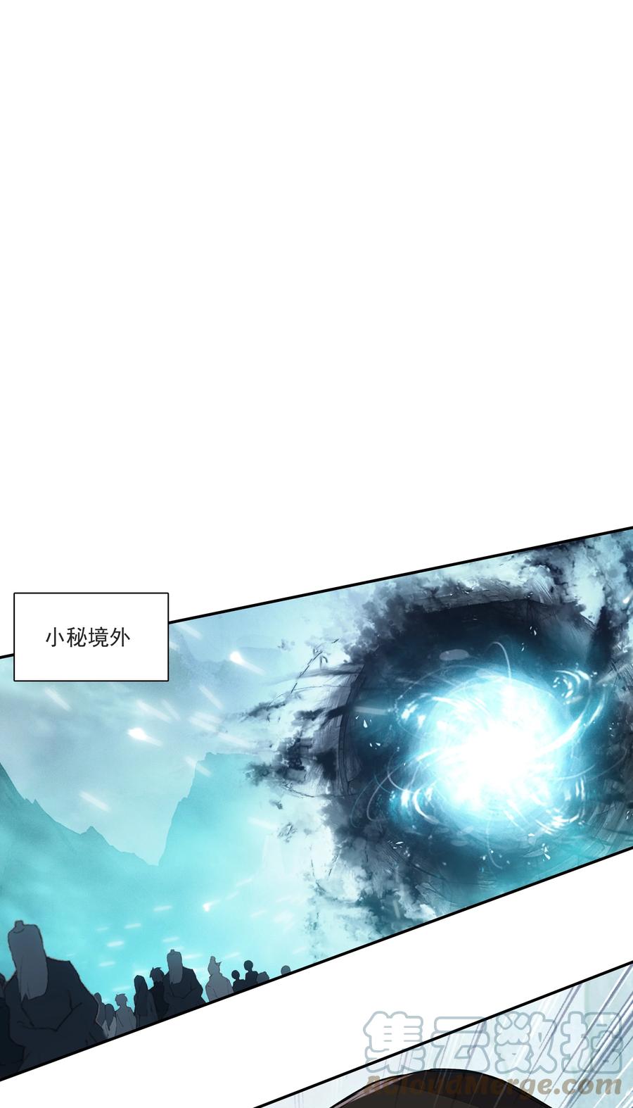 167 第164话 秘境传道2