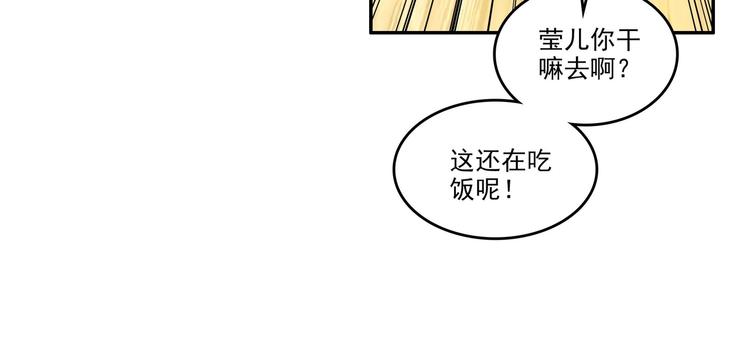 第11话60