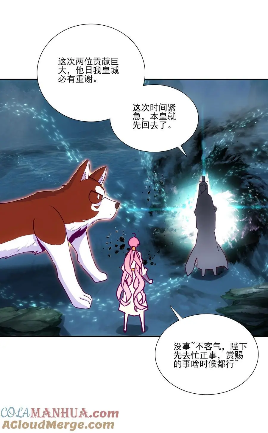261 第256话 上界之人24