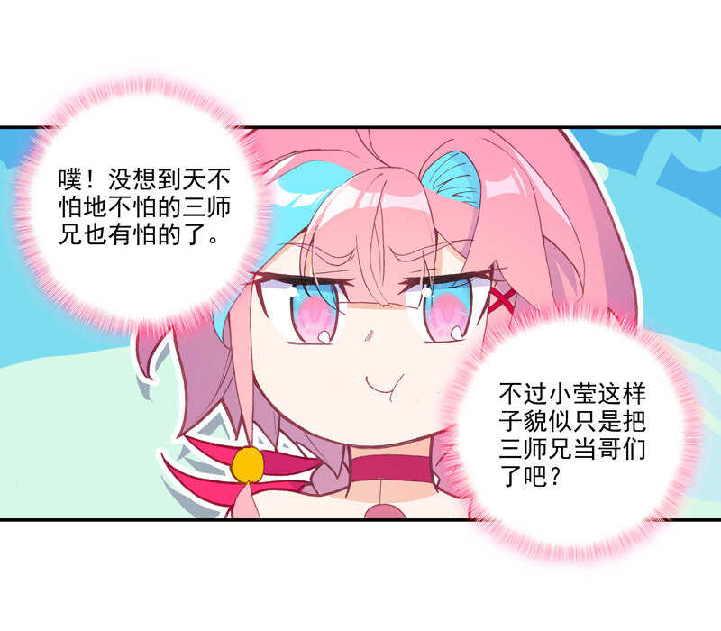 第105话40