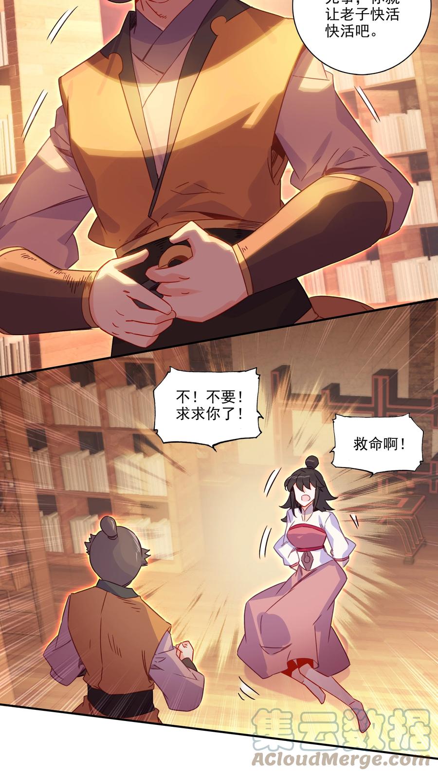 178 第175话 勇闯永乐门28