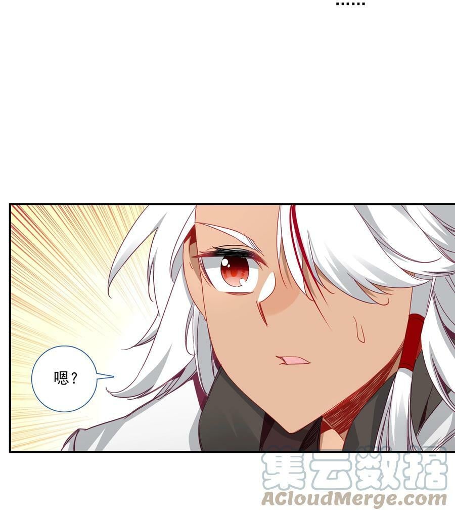 184 第181话 猪猪侠的帮助！4