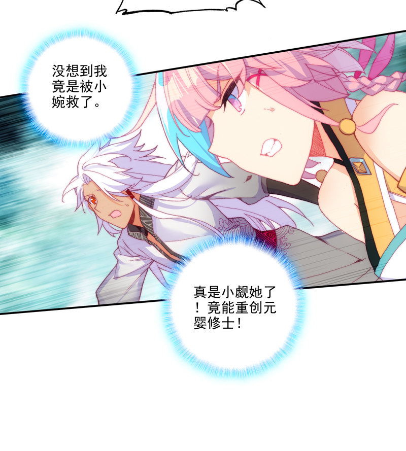 第119话37