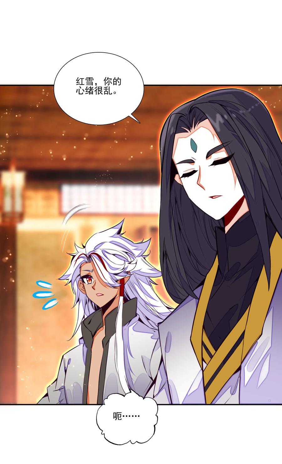 249 第244话柳老师开课啦37