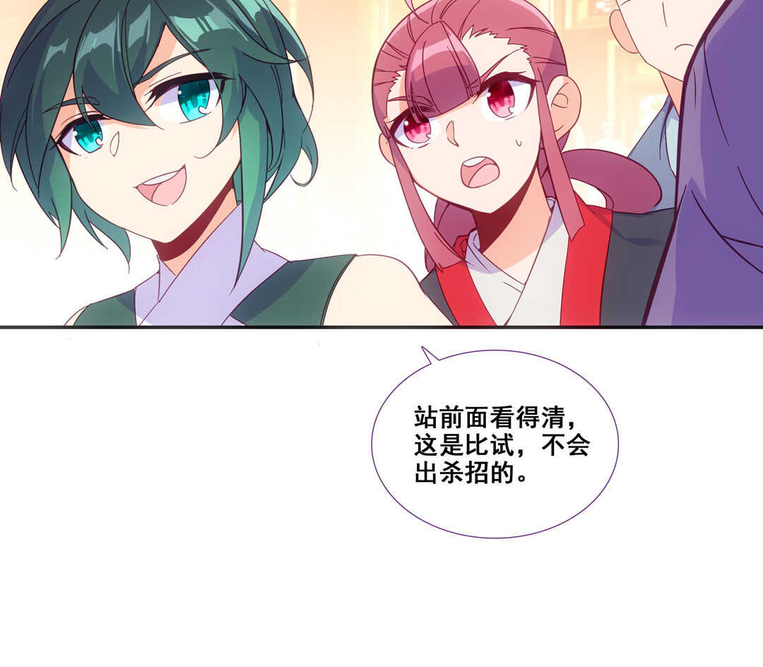 第82话5