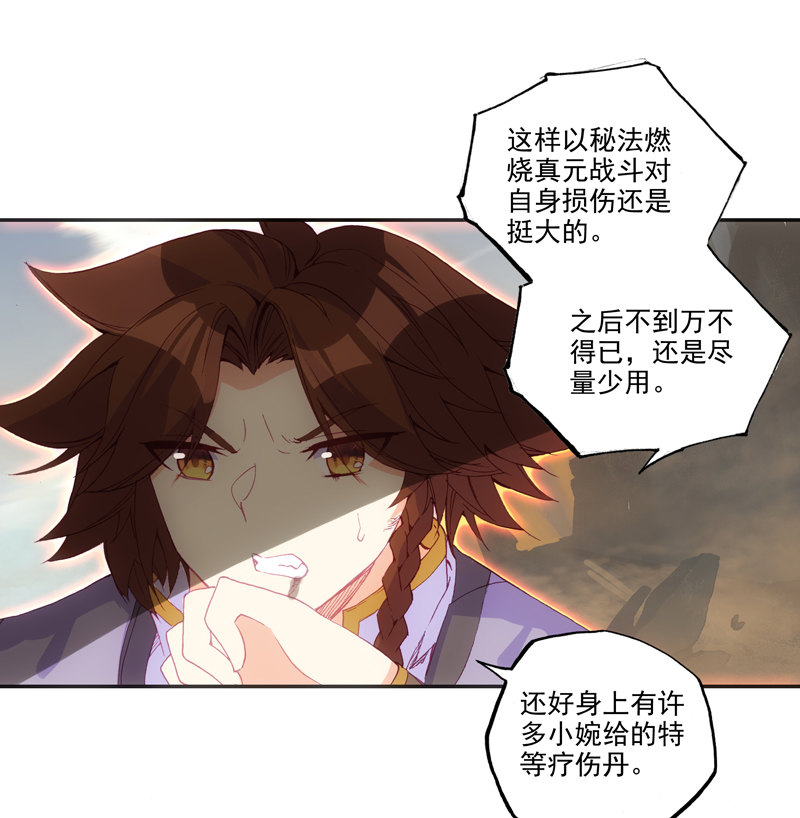 第128话35
