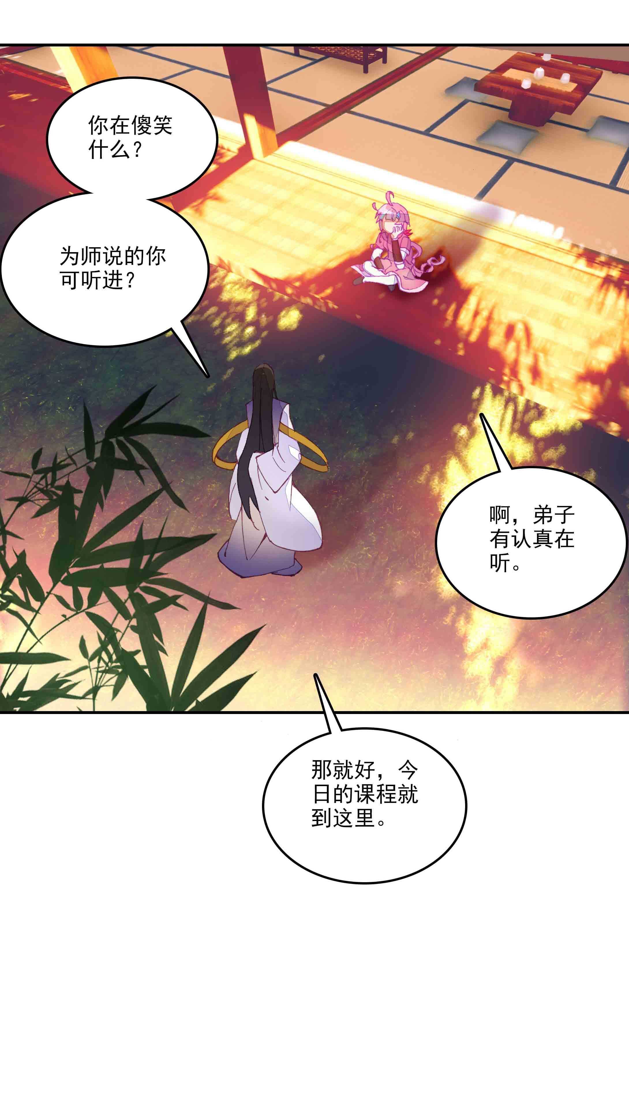 第37话19