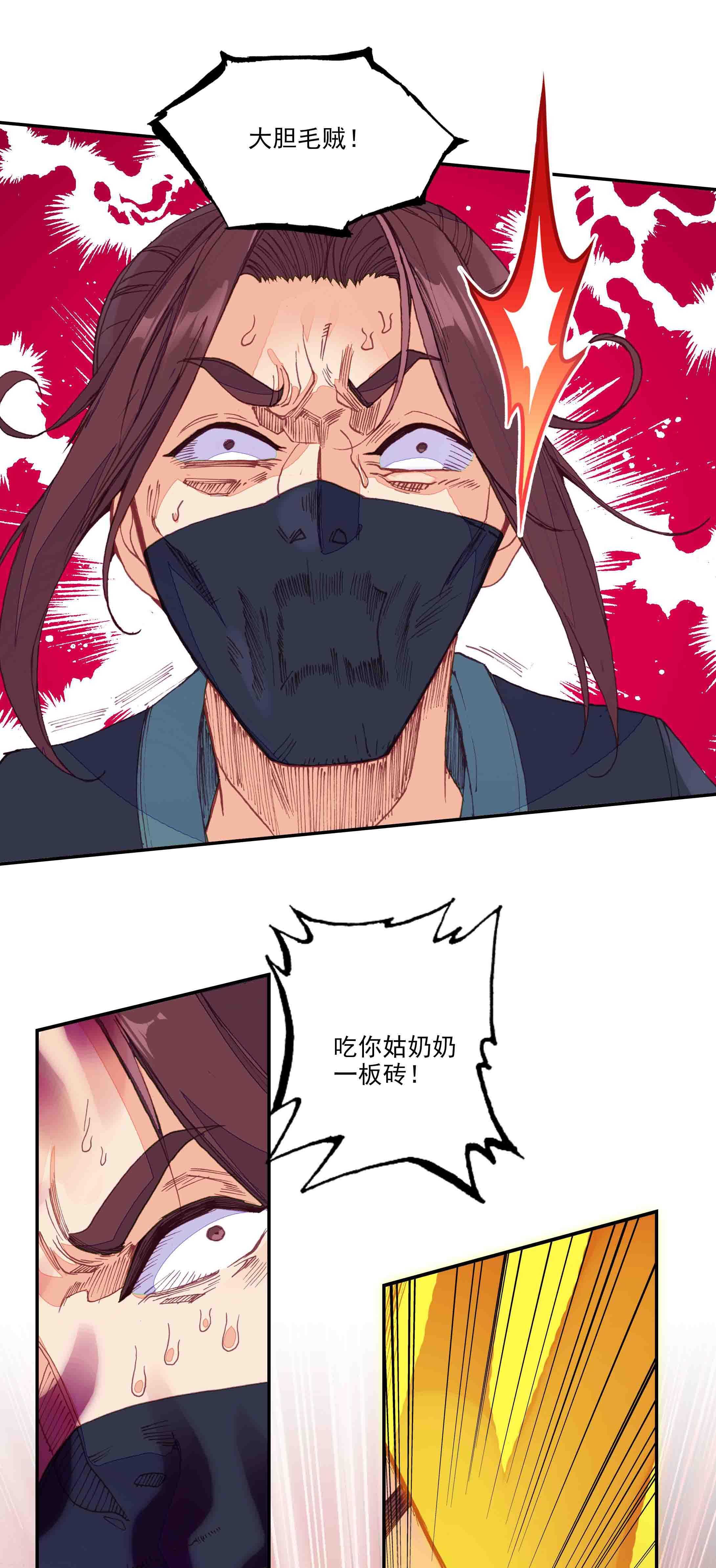 第49话6