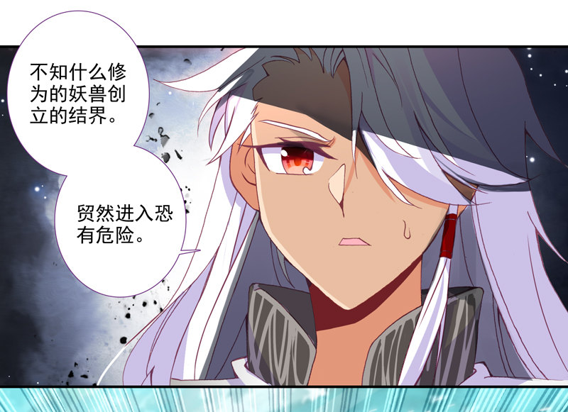 第119话6
