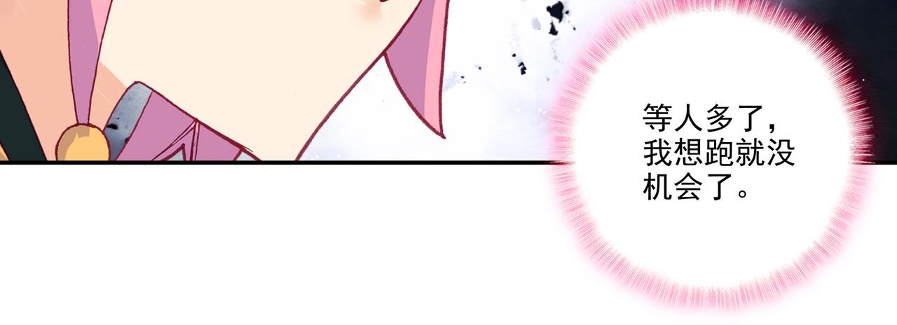 第146话17