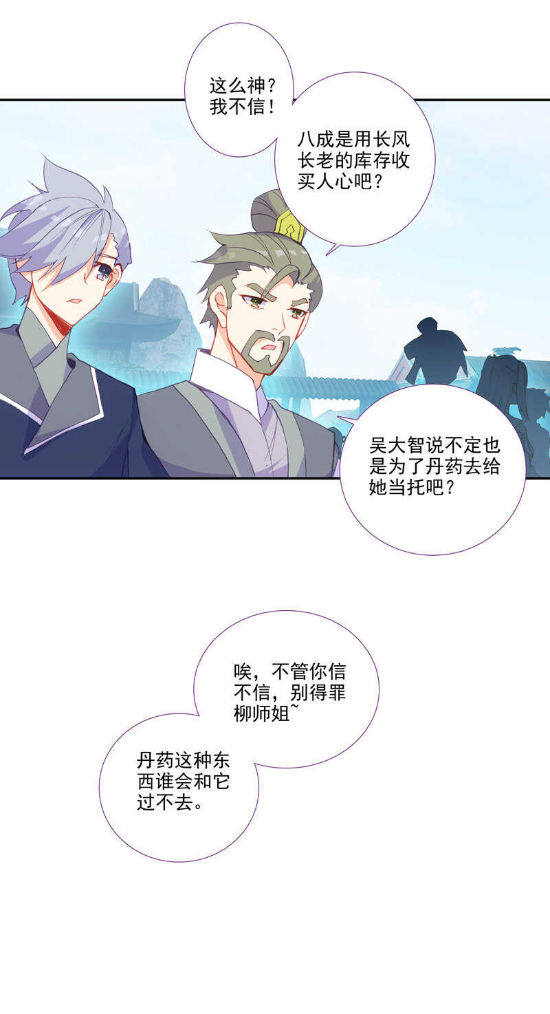 第110话12
