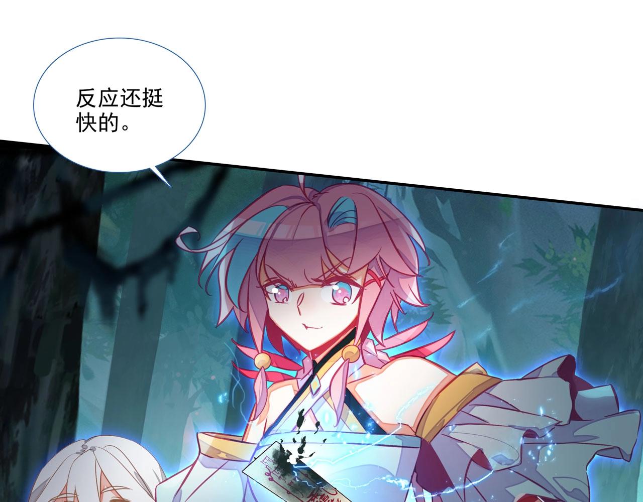 第146话40