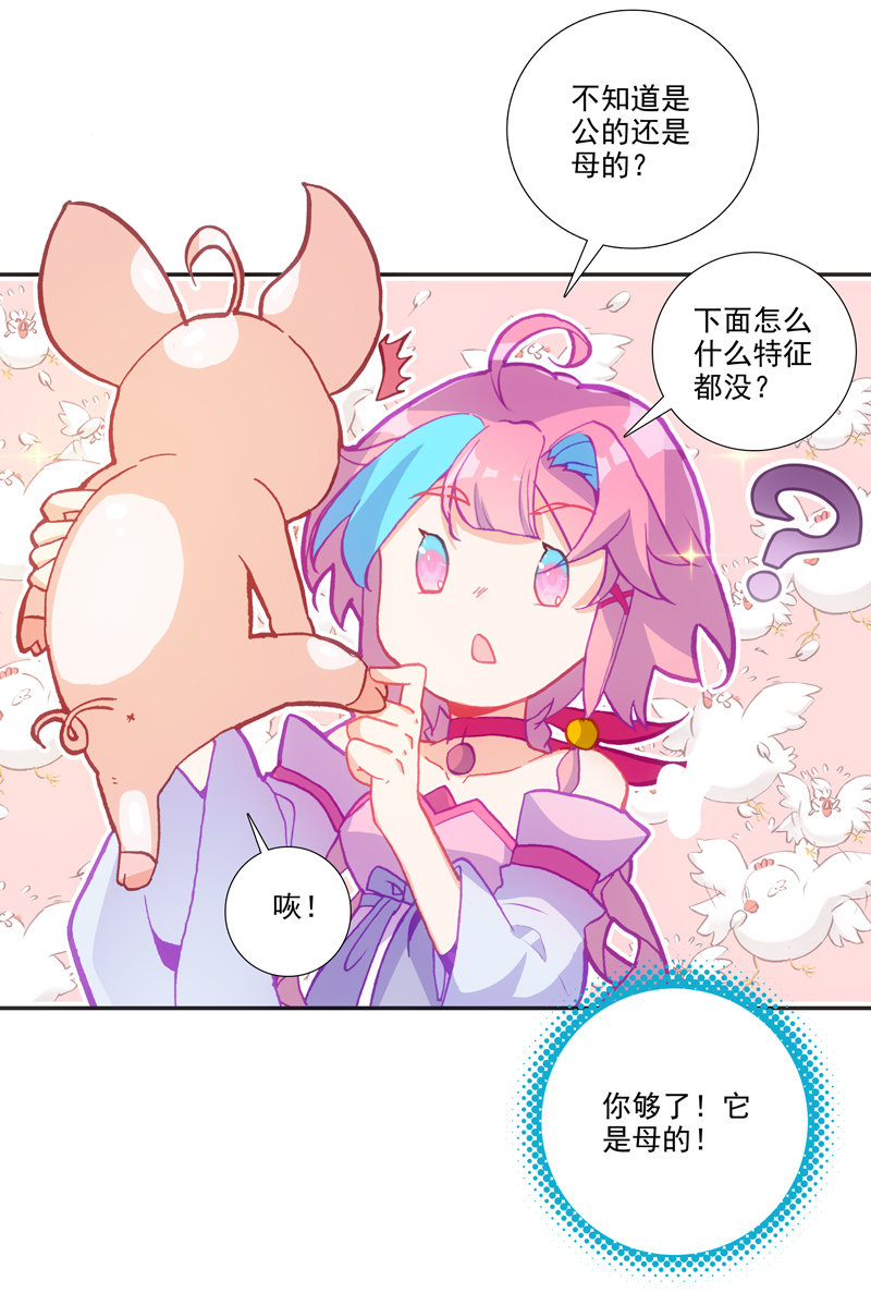 第115话2