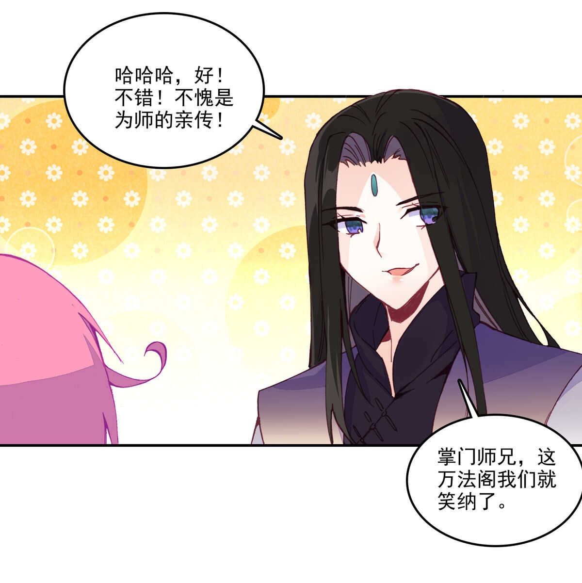 第35话24
