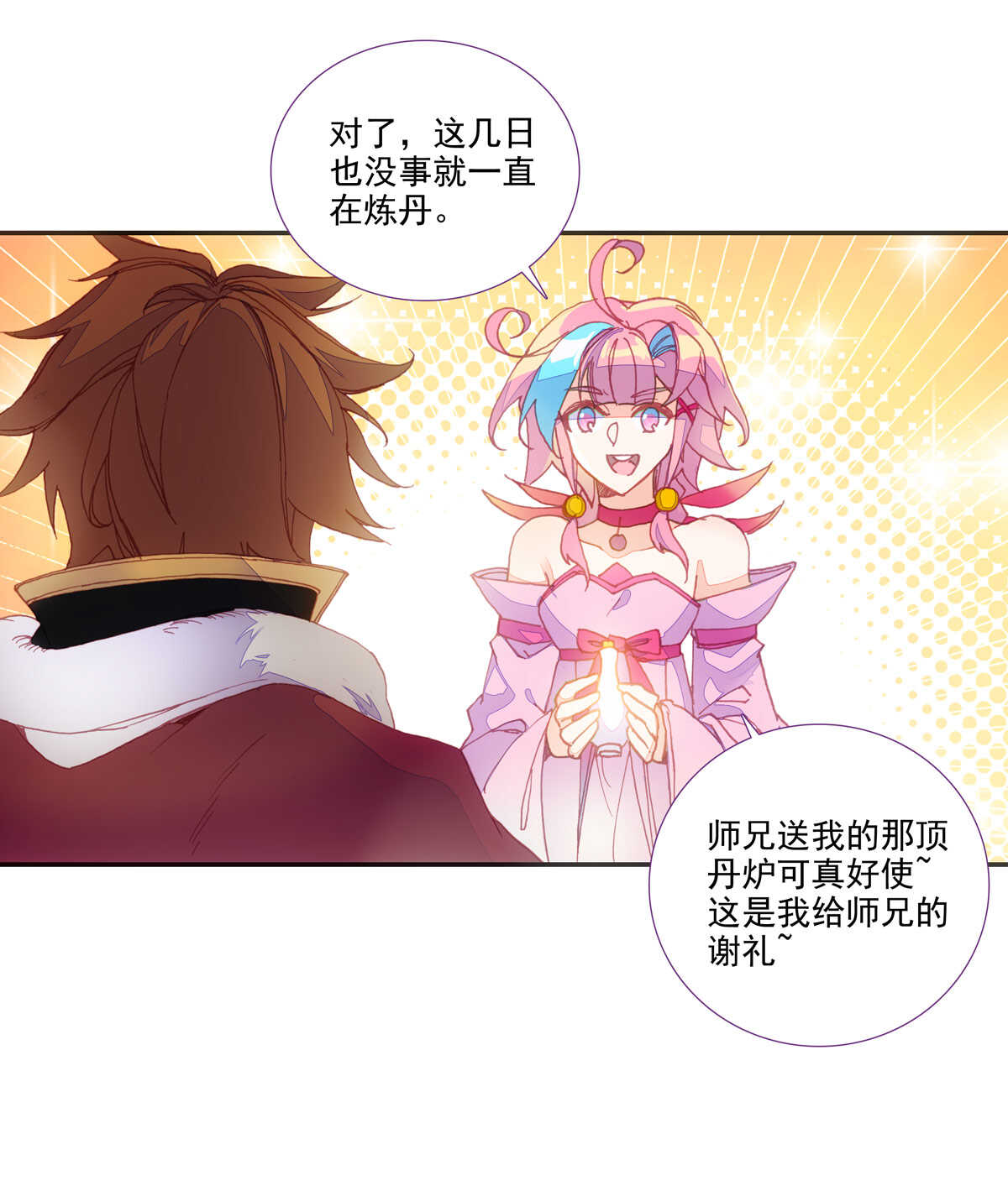 第91话25