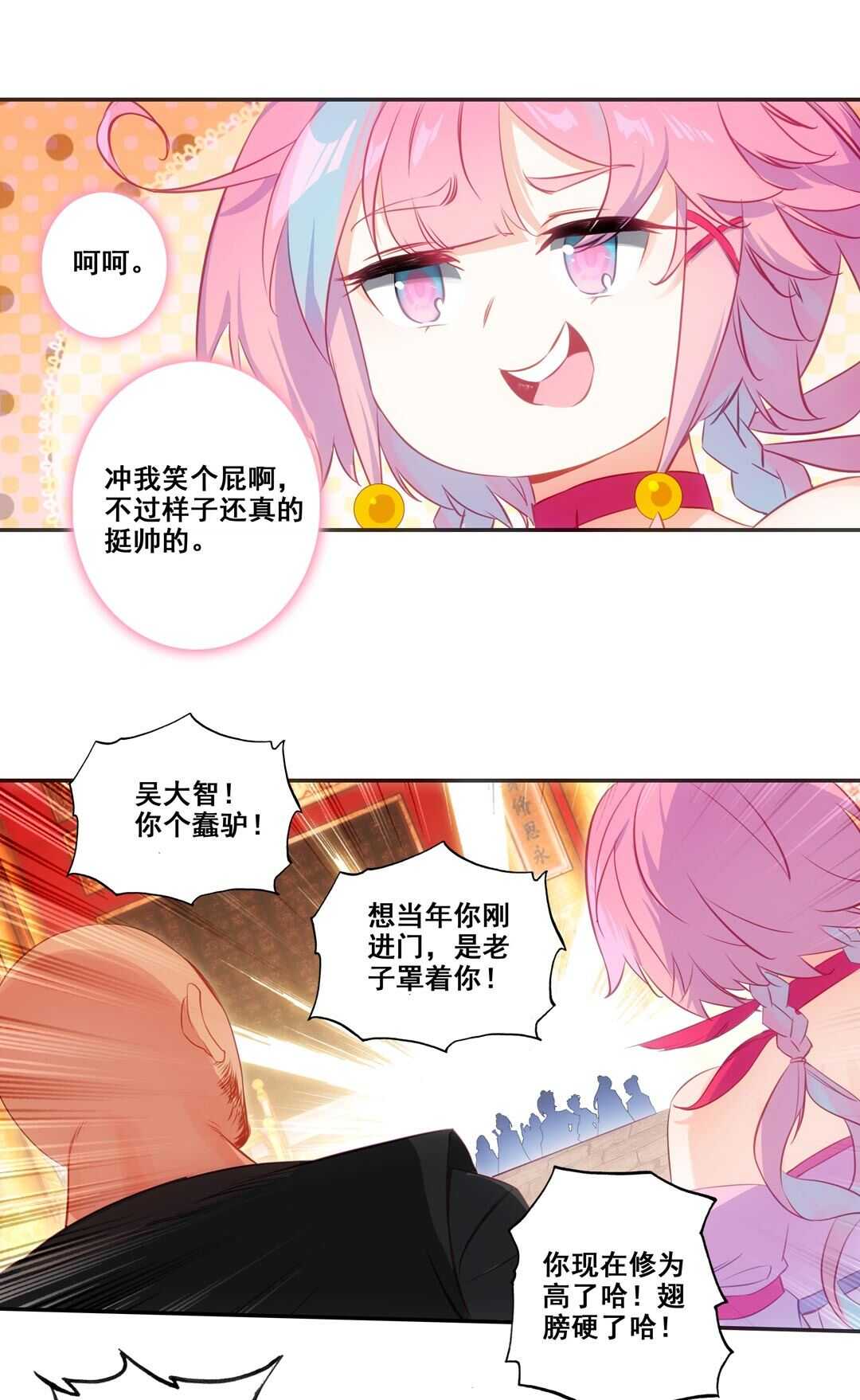 第80话9