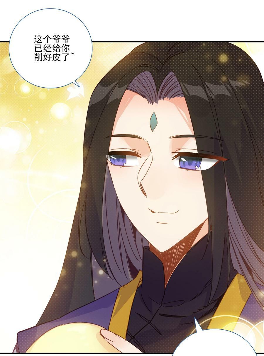 198 第193话 界魂5