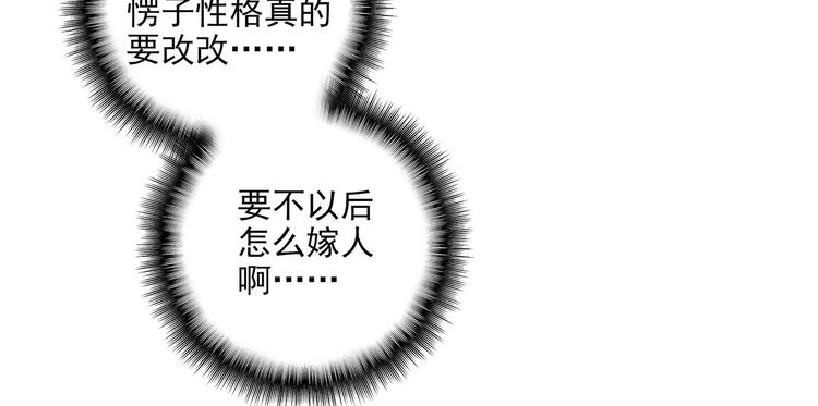 第20话67