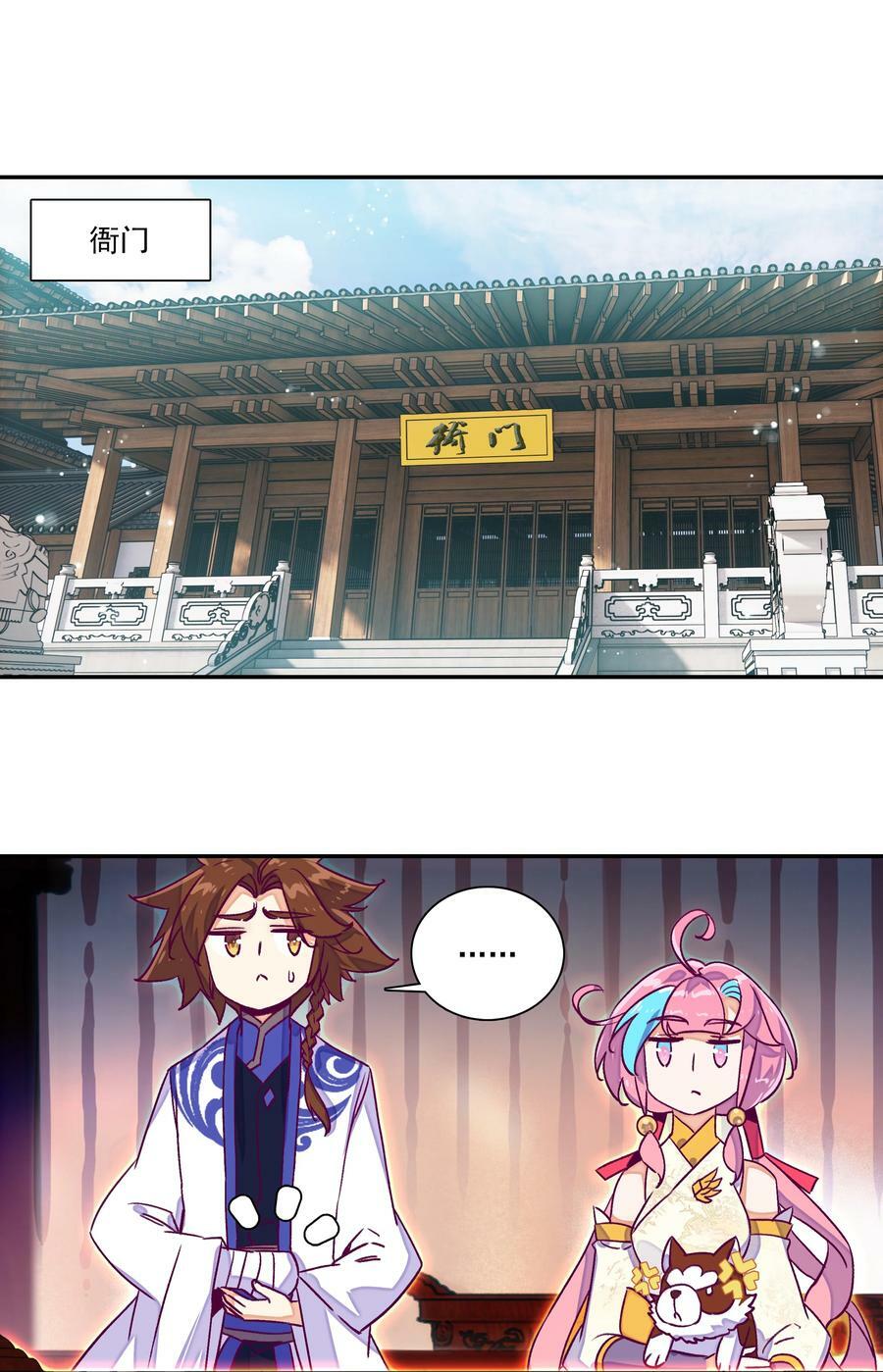 231 第226话 行尸11