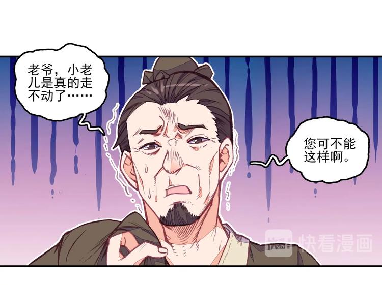 第17话56
