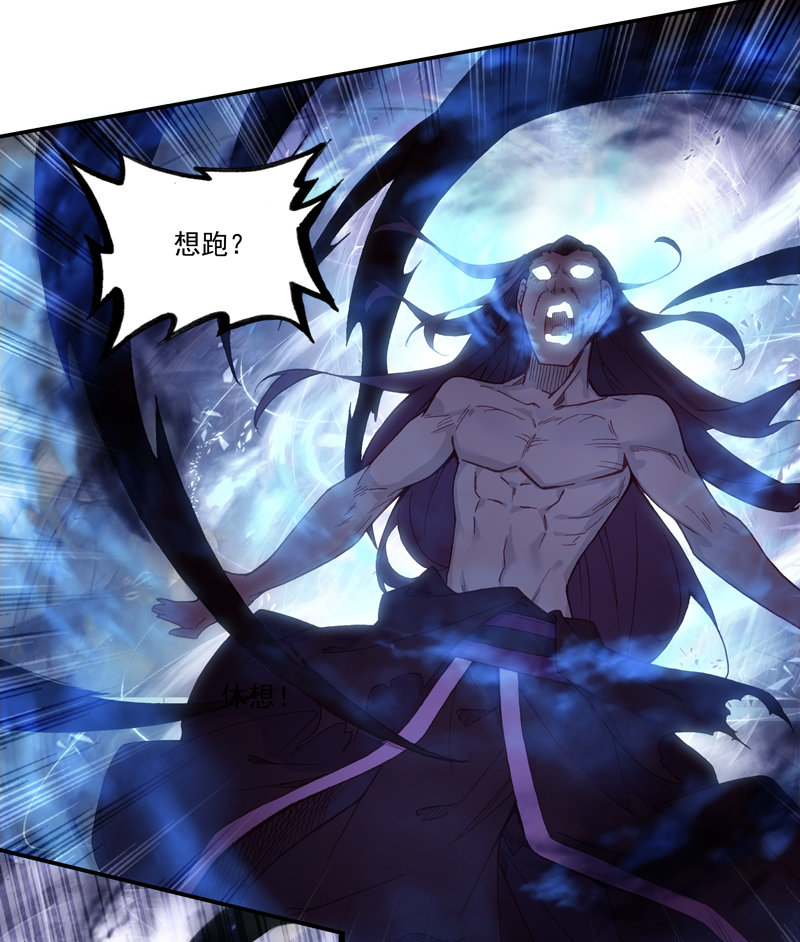 第119话40