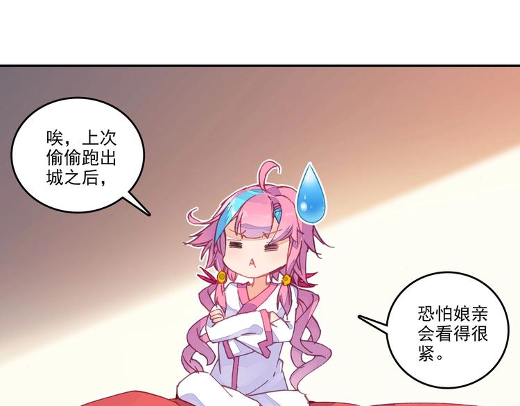 第9话7
