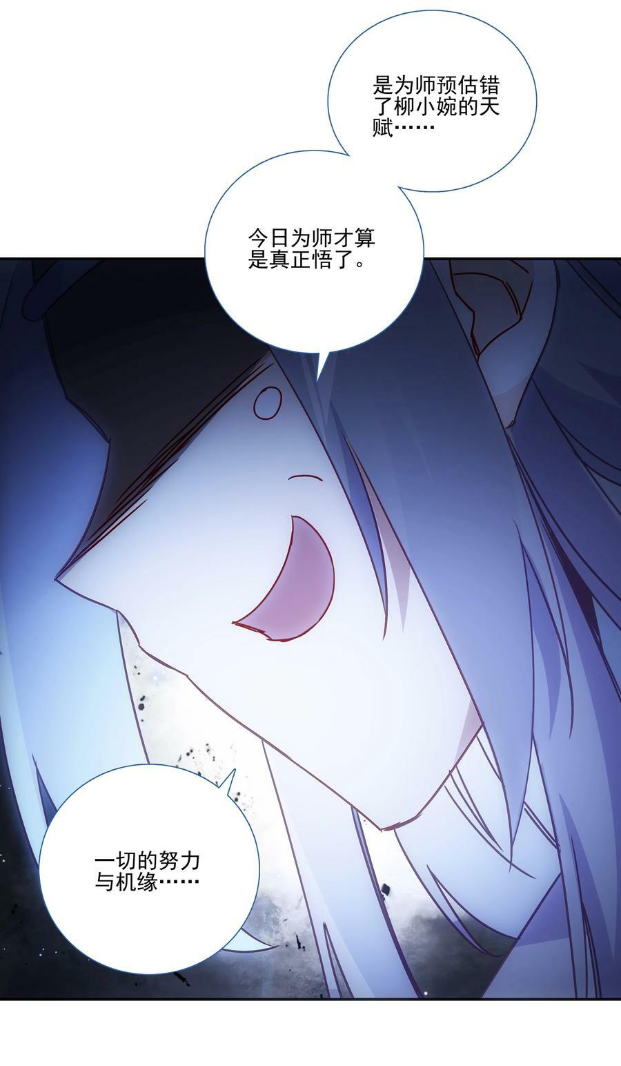 189 第186话 云师兄一般哦13