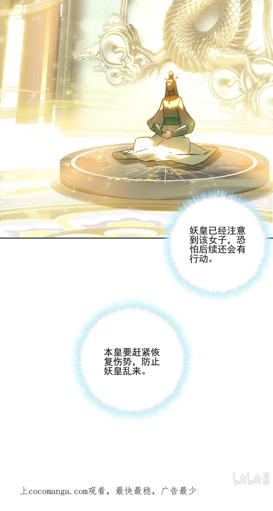 214 第209话 大战之后39