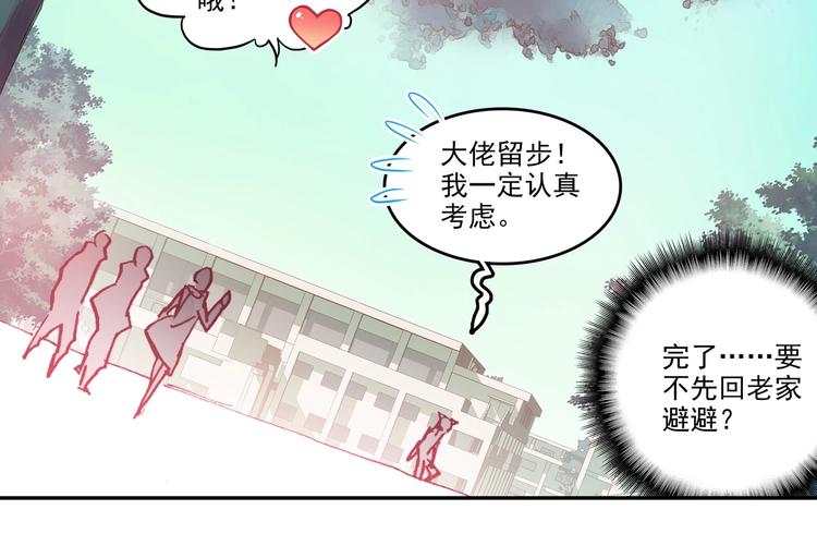 第1话43