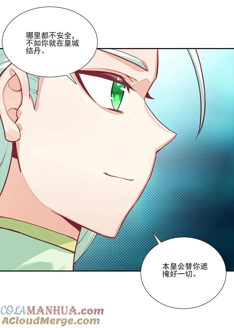 268.5 重视点21
