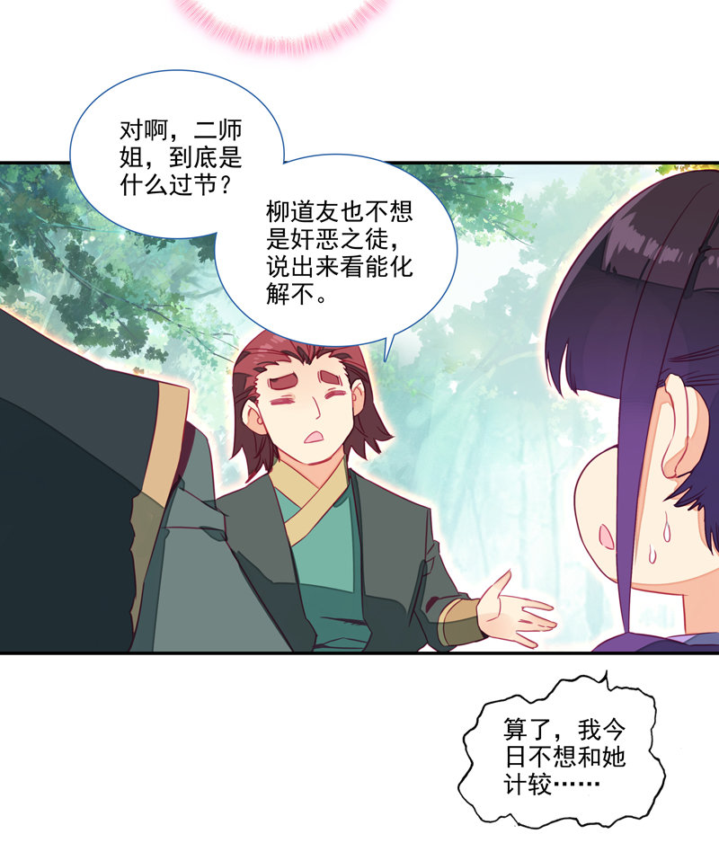 第134话42