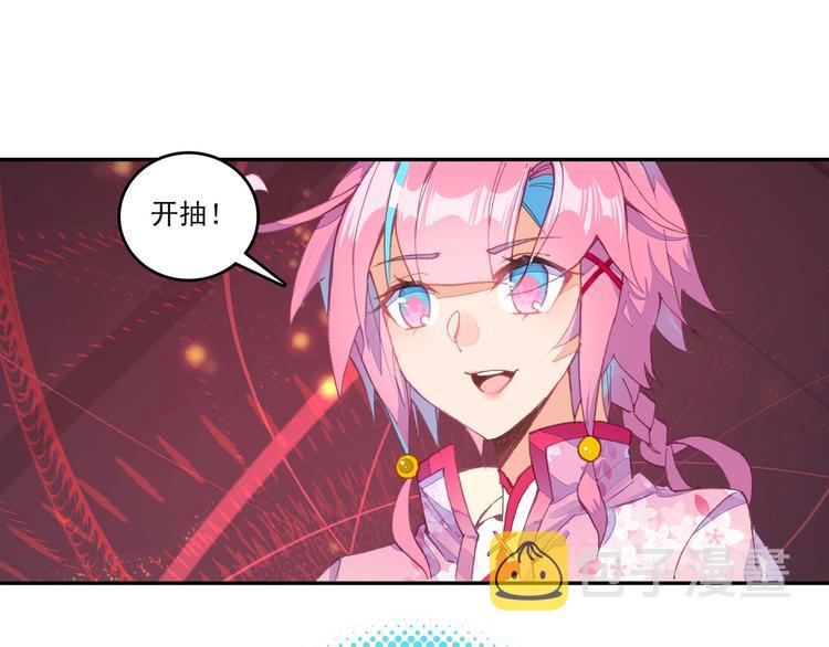 第16话40