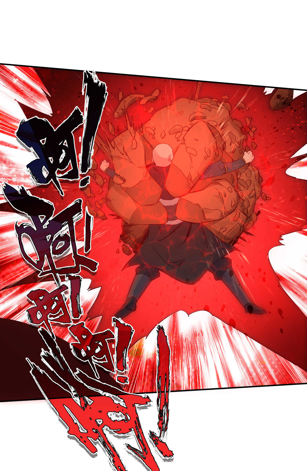 第84话13