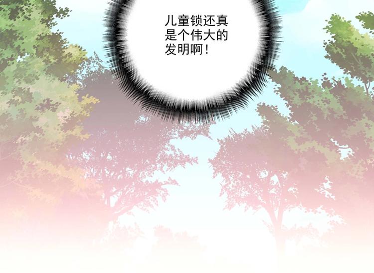 第13话69