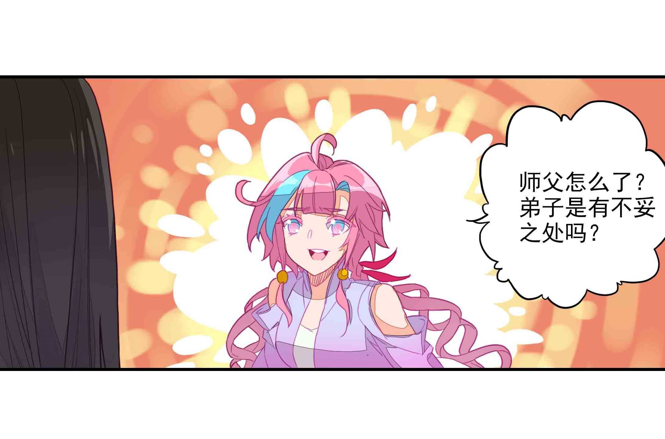 第43话6