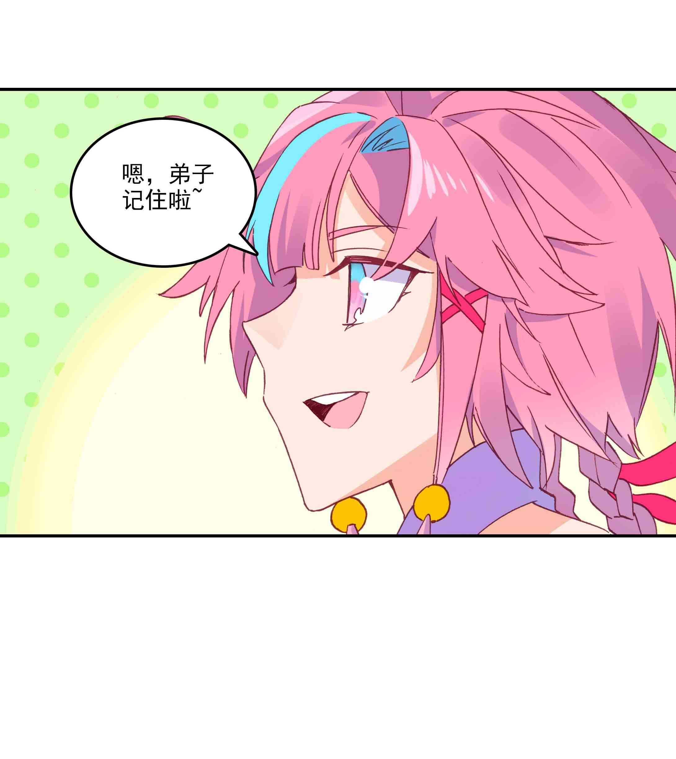 第43话8