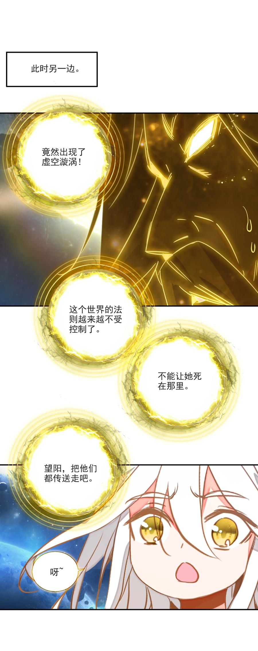 166 第163话 放着我来19
