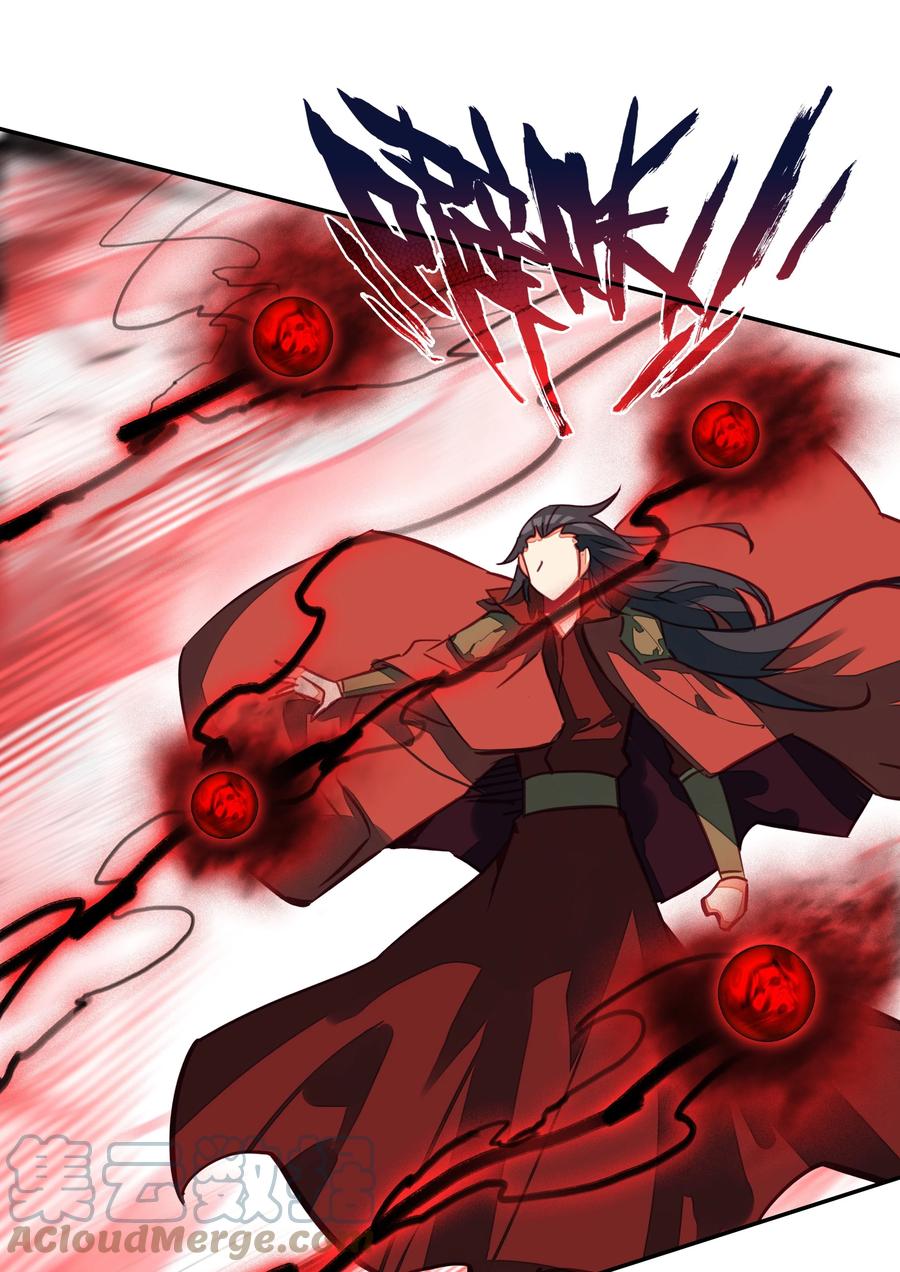 160 第157话 兽潮24