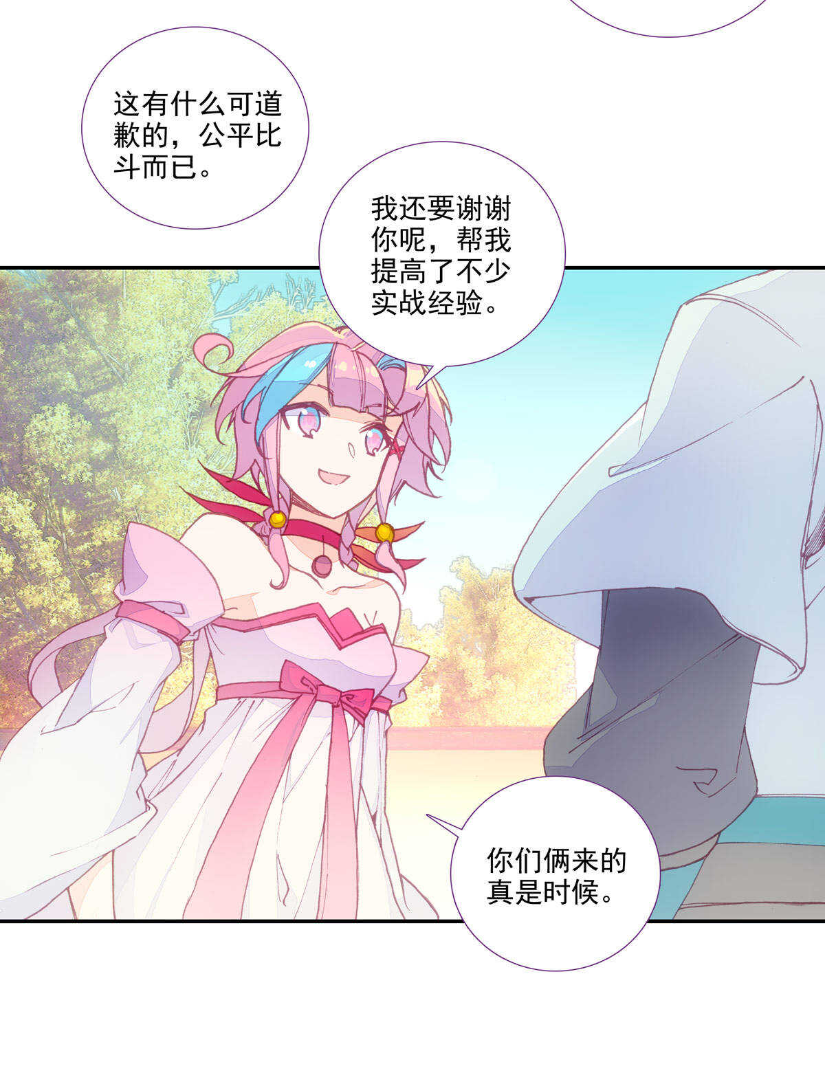 第90话25