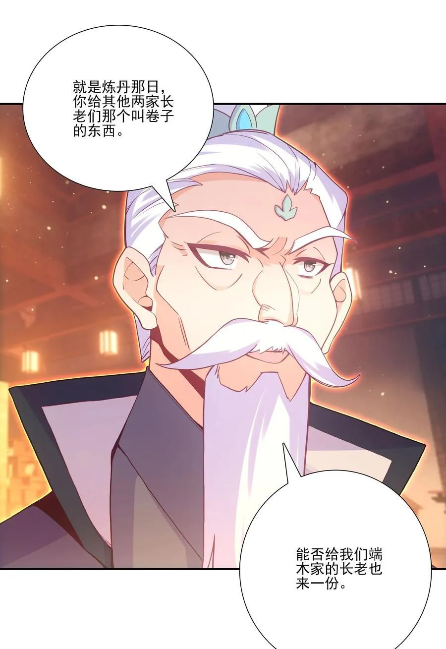 一理通百理通 一理通百理通4