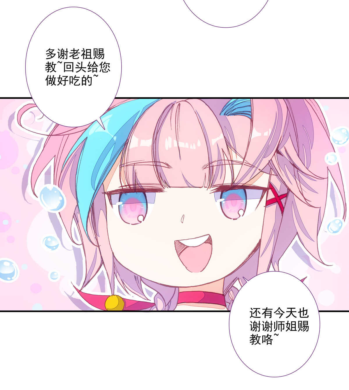 第96话14