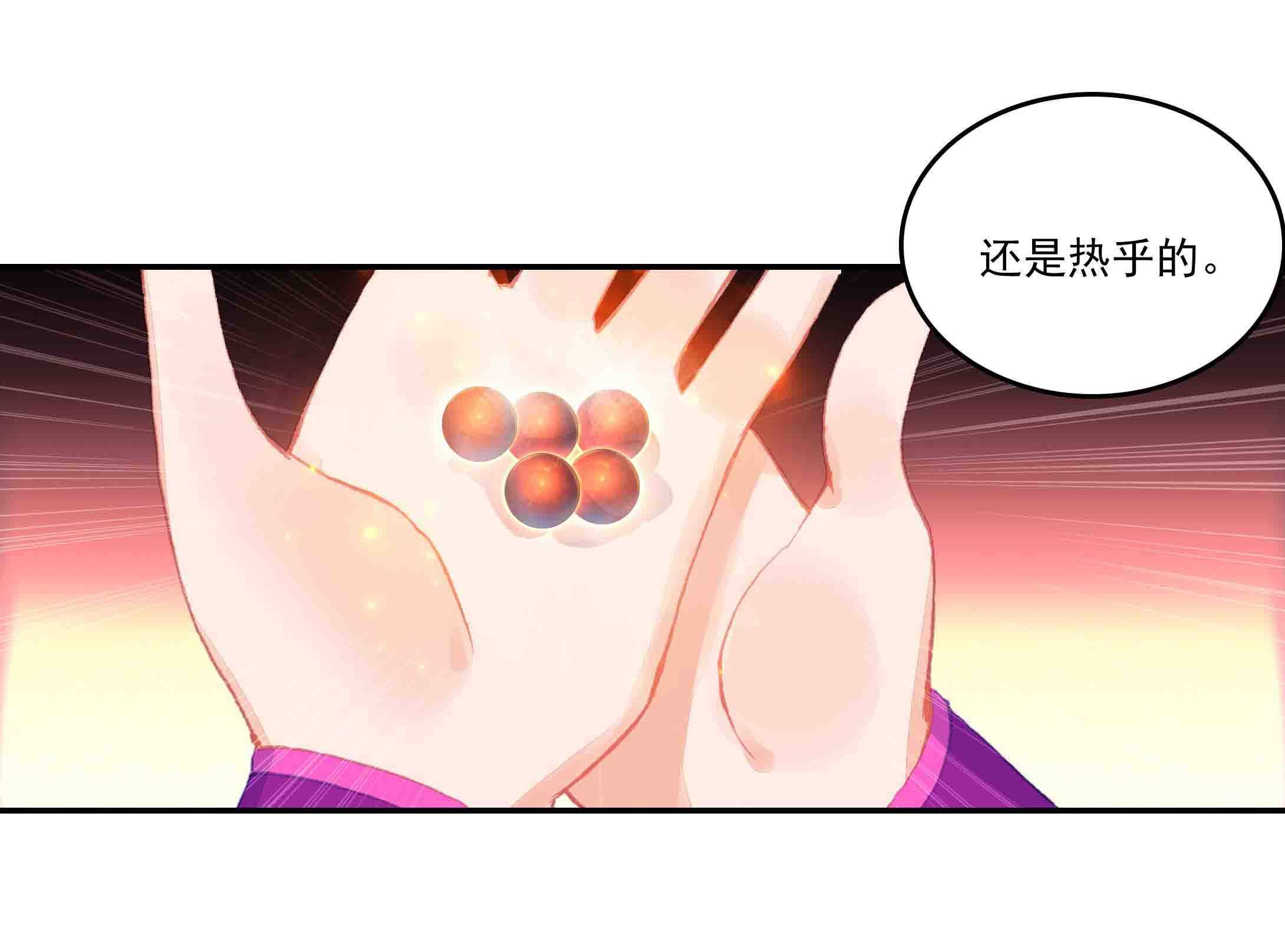 第46话24