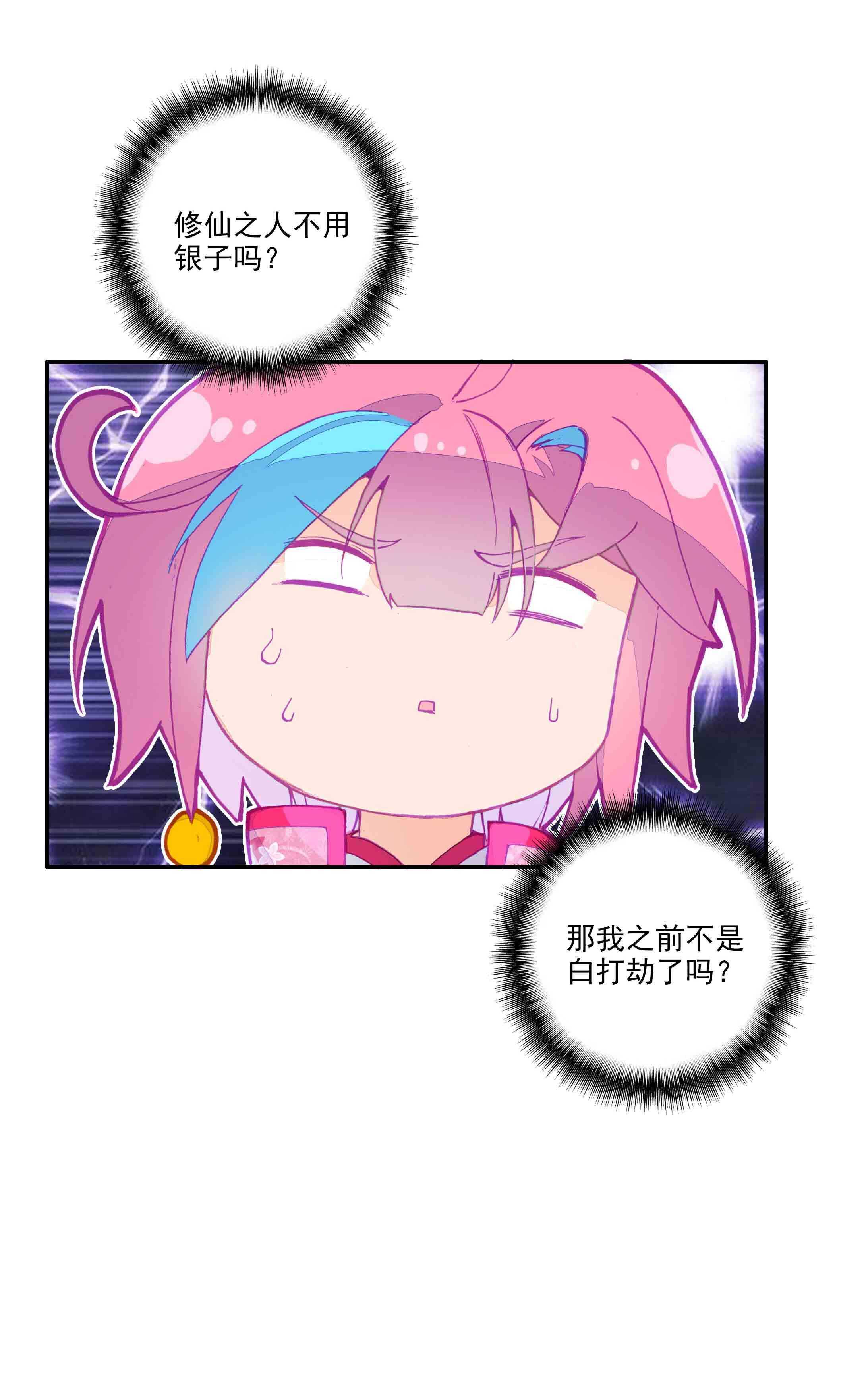 第37话40